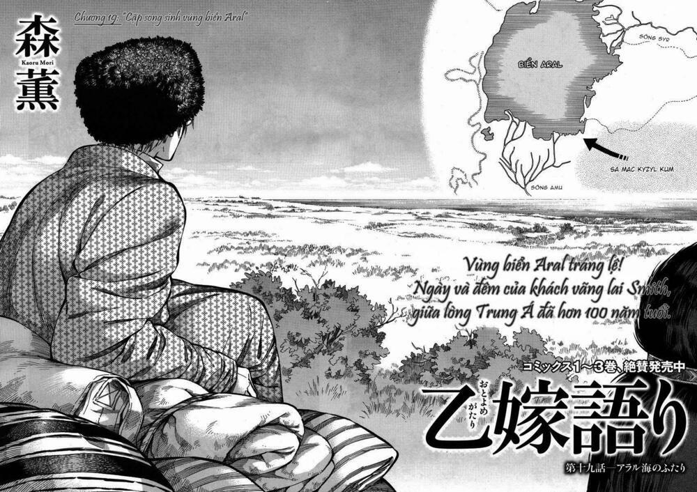 Cô Dâu Thảo Nguyên 19 trang 2