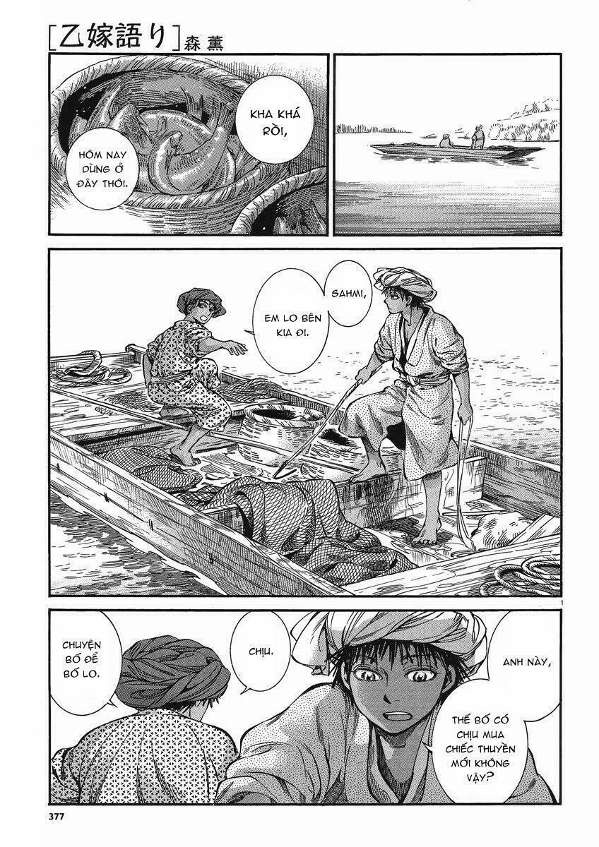 Cô Dâu Thảo Nguyên 21 trang 1