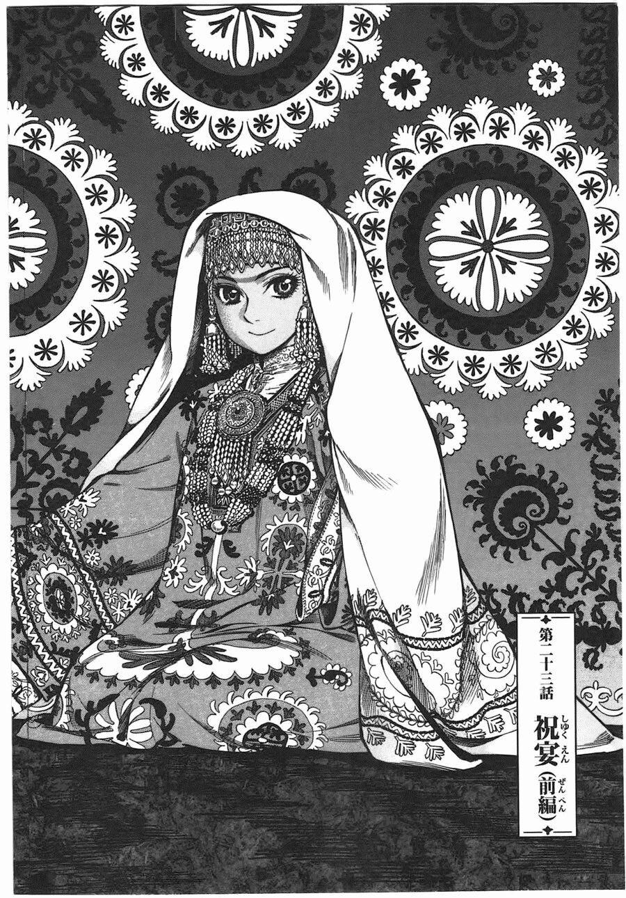 Cô Dâu Thảo Nguyên 24 trang 12