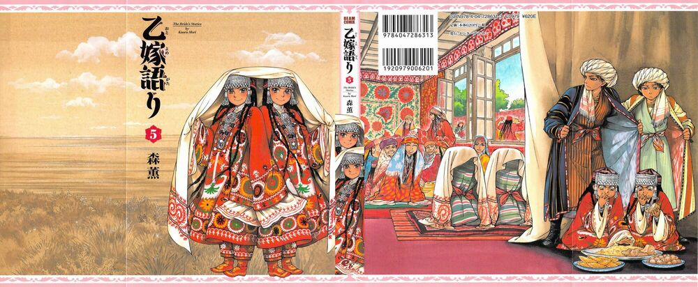 Cô Dâu Thảo Nguyên 24 trang 2