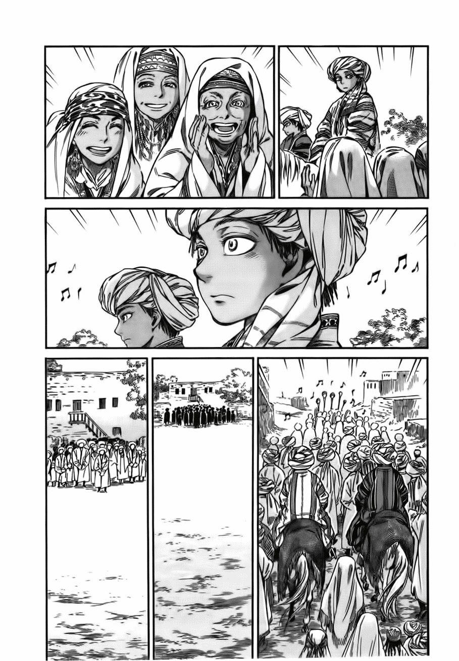 Cô Dâu Thảo Nguyên 25 trang 13