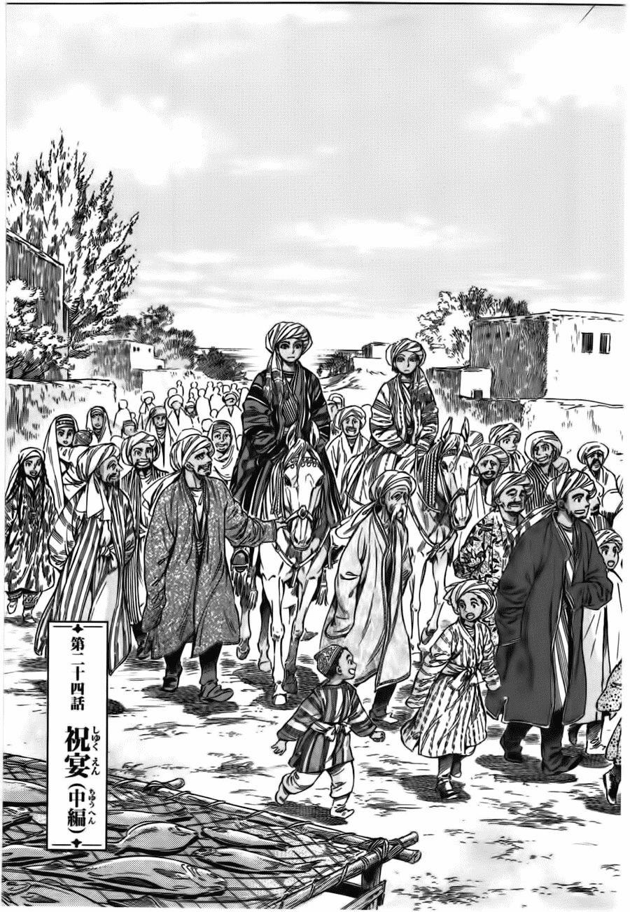 Cô Dâu Thảo Nguyên 25 trang 6