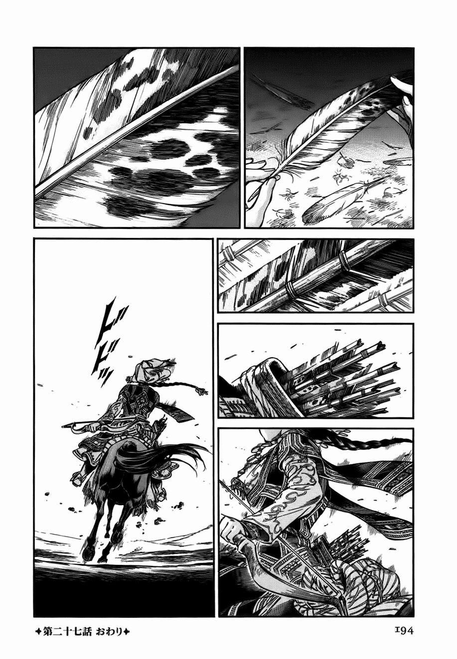 Cô Dâu Thảo Nguyên 27 trang 47