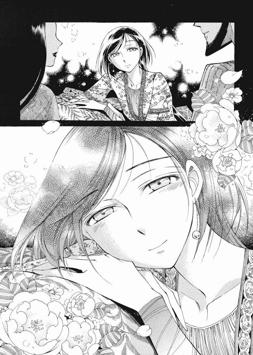 Cô Dâu Thảo Nguyên 44 trang 21