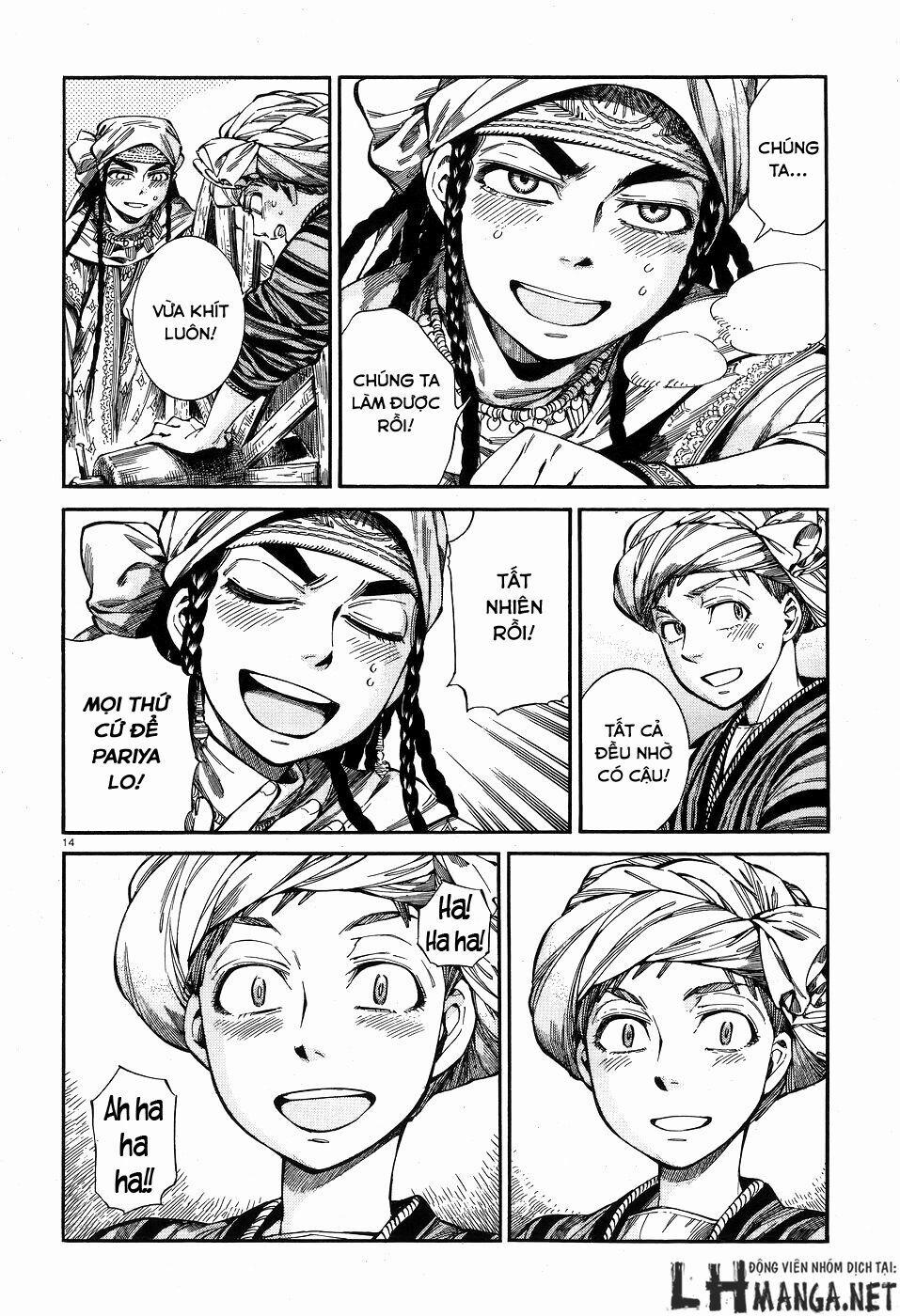 Cô Dâu Thảo Nguyên 58 trang 12