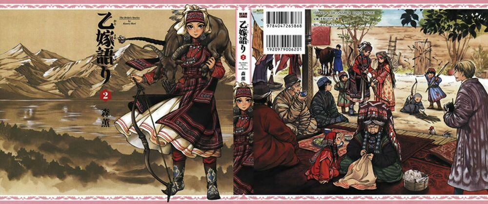 Cô Dâu Thảo Nguyên 6 trang 1