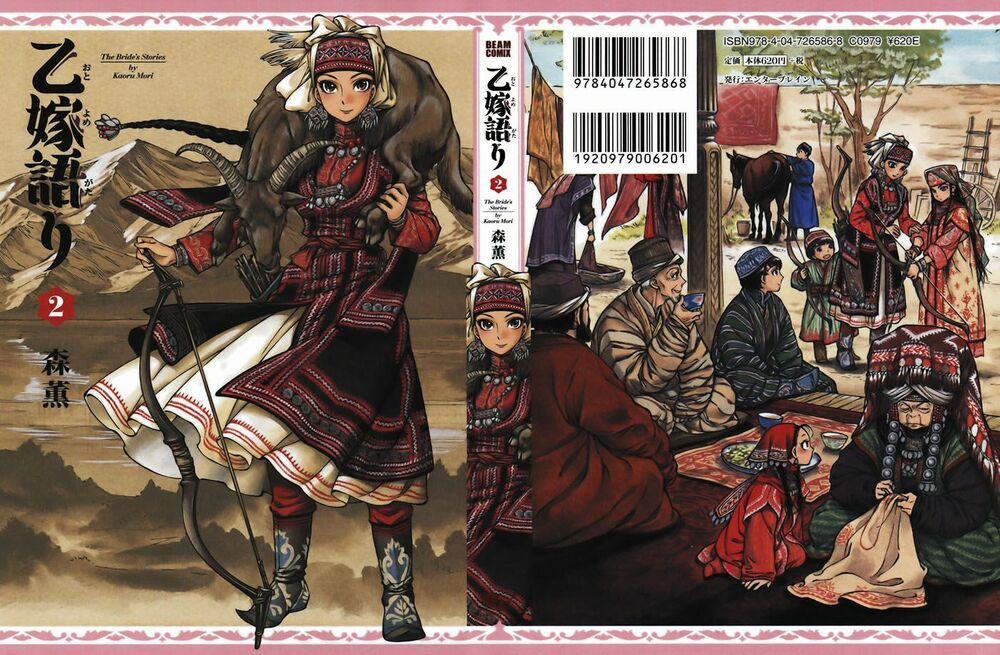 Cô Dâu Thảo Nguyên 6 trang 3