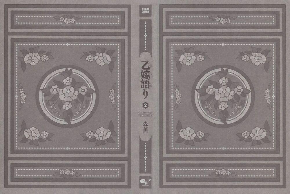 Cô Dâu Thảo Nguyên 6 trang 4