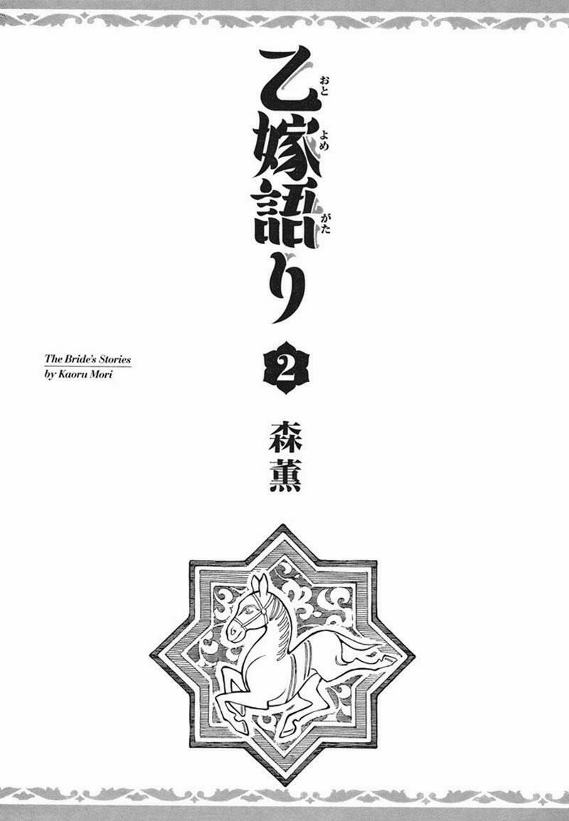 Cô Dâu Thảo Nguyên 6 trang 5