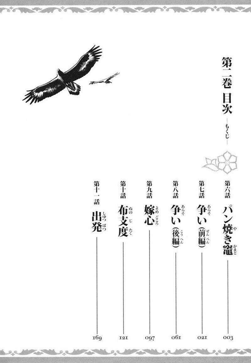 Cô Dâu Thảo Nguyên 6 trang 6