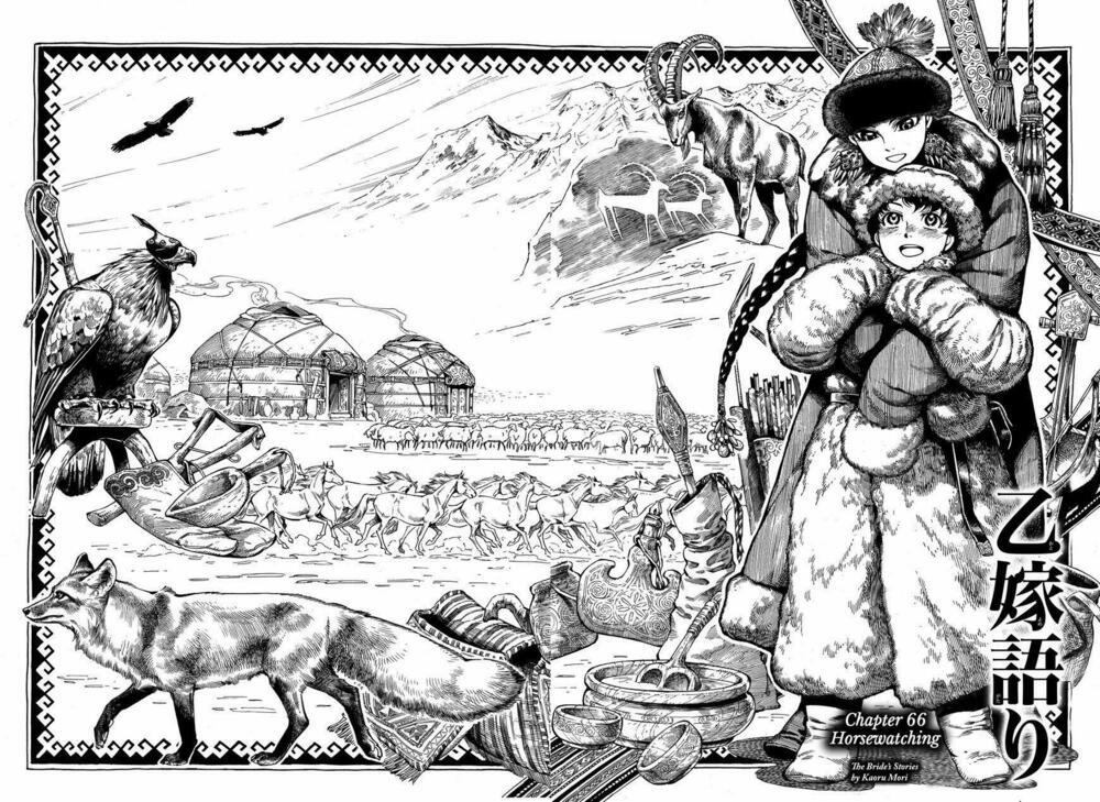 Cô Dâu Thảo Nguyên 66 trang 5