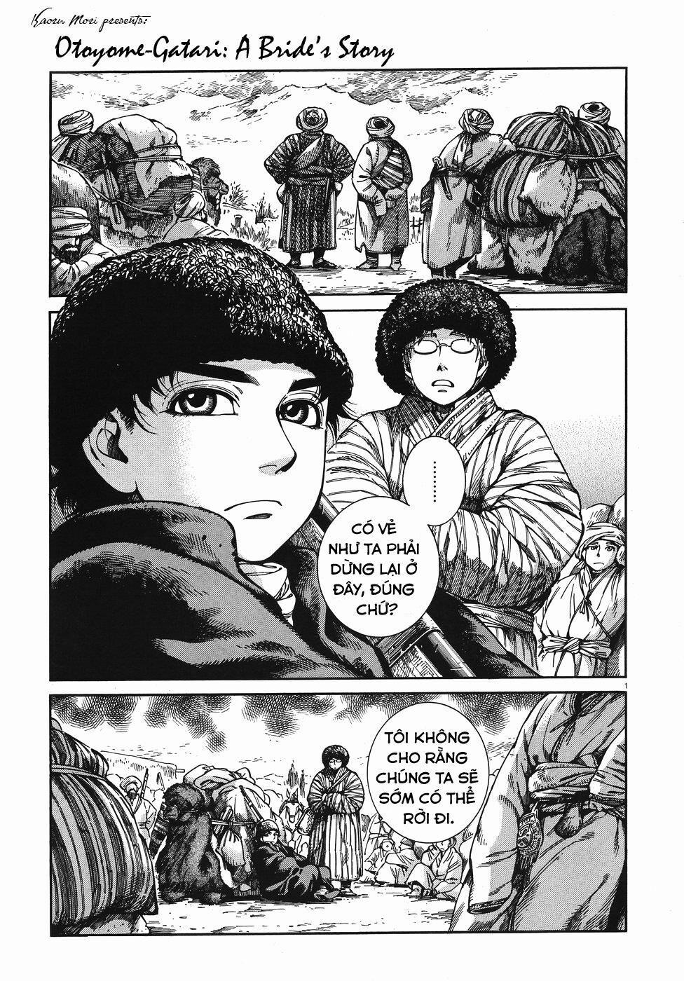 Cô Dâu Thảo Nguyên 67 trang 0