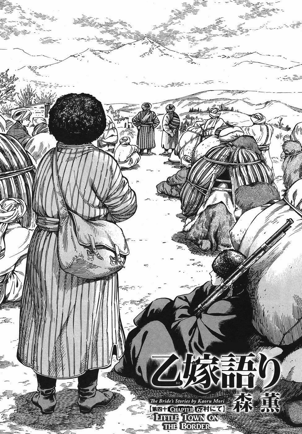 Cô Dâu Thảo Nguyên 67 trang 1