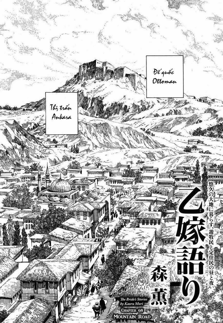 Cô Dâu Thảo Nguyên 68 trang 1