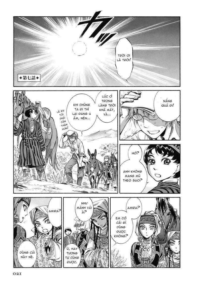 Cô Dâu Thảo Nguyên 7 trang 1