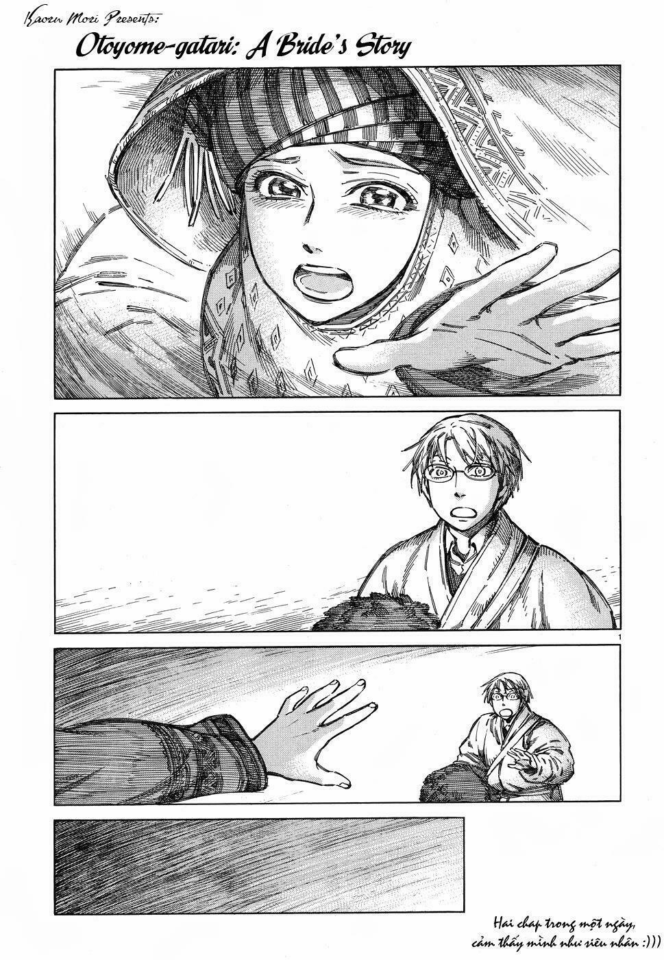 Cô Dâu Thảo Nguyên 71 trang 0