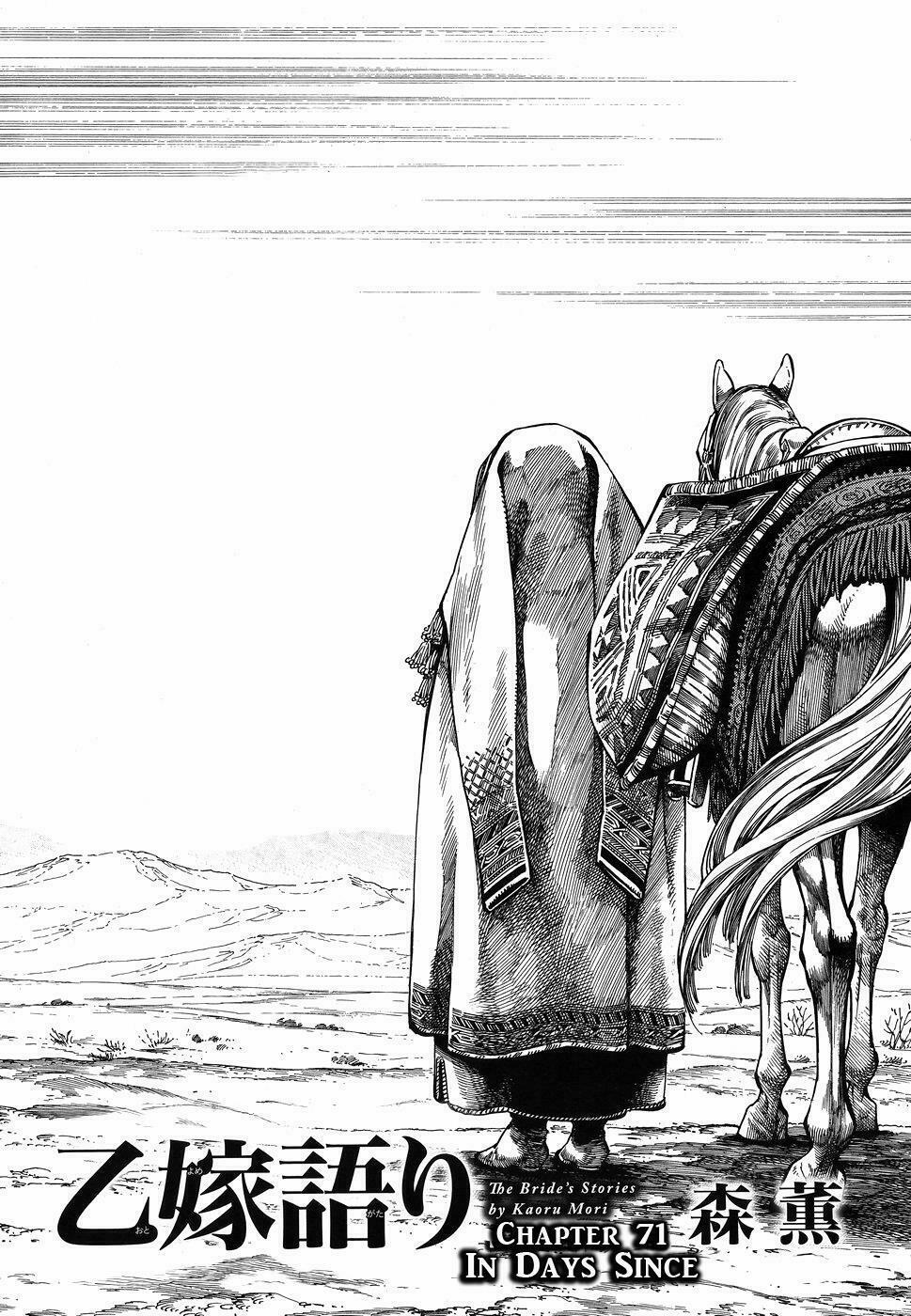 Cô Dâu Thảo Nguyên 71 trang 1