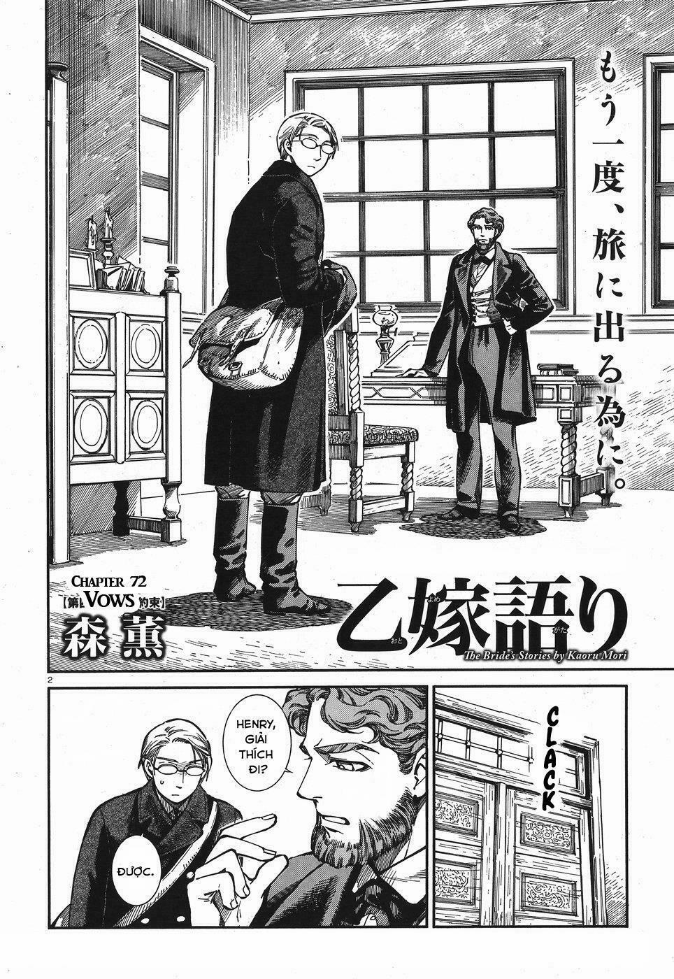 Cô Dâu Thảo Nguyên 72 trang 1