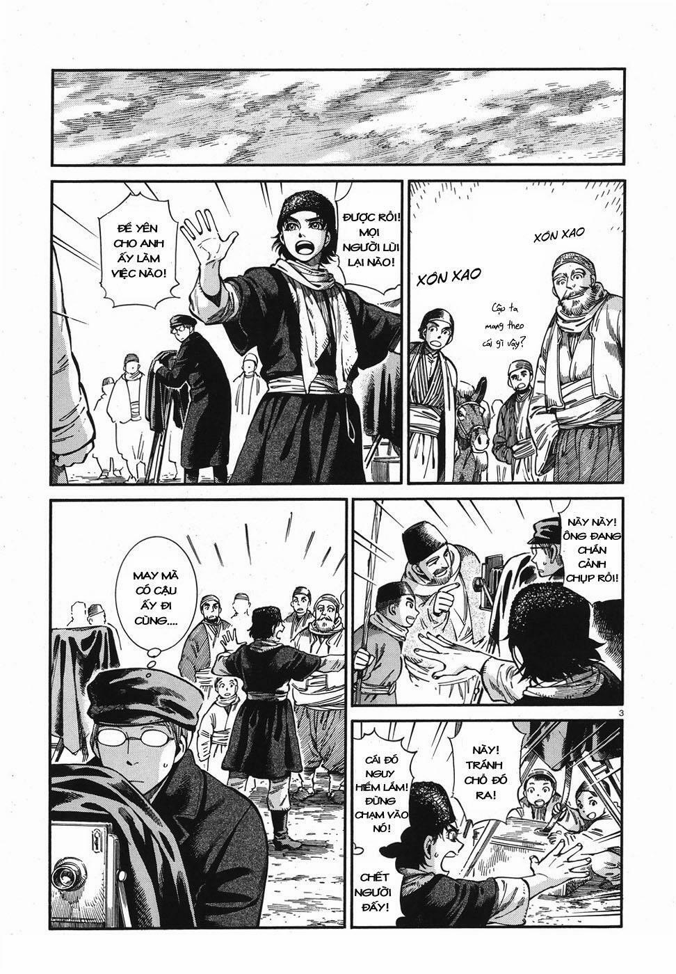 Cô Dâu Thảo Nguyên 74 trang 2