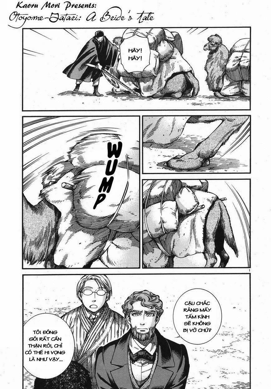 Cô Dâu Thảo Nguyên 75 trang 0