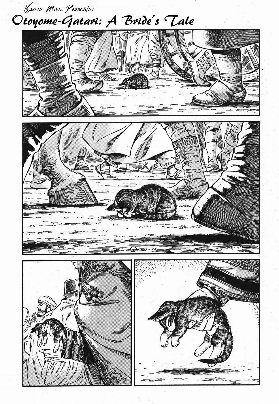 Cô Dâu Thảo Nguyên 77 trang 0