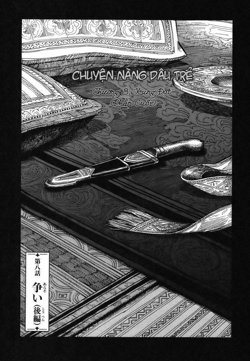 Cô Dâu Thảo Nguyên 8 trang 1