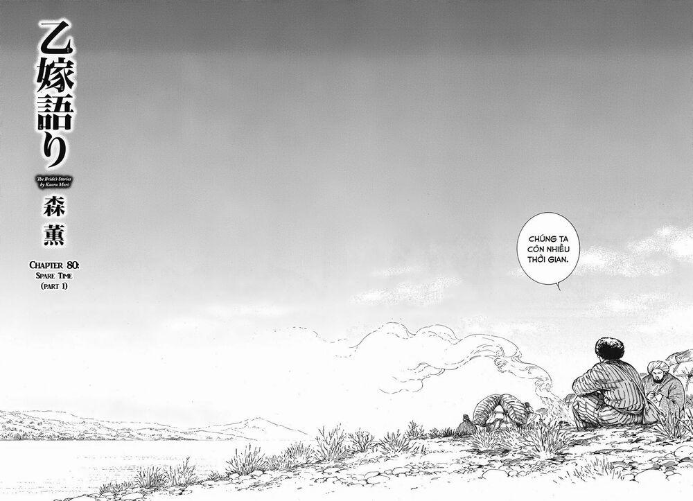 Cô Dâu Thảo Nguyên 80 trang 1