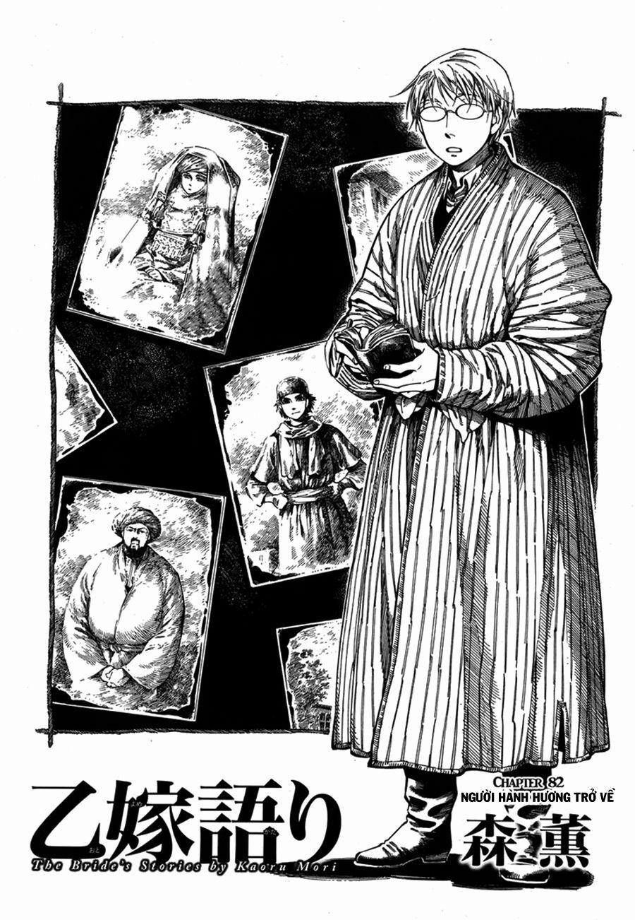 Cô Dâu Thảo Nguyên 82 trang 2