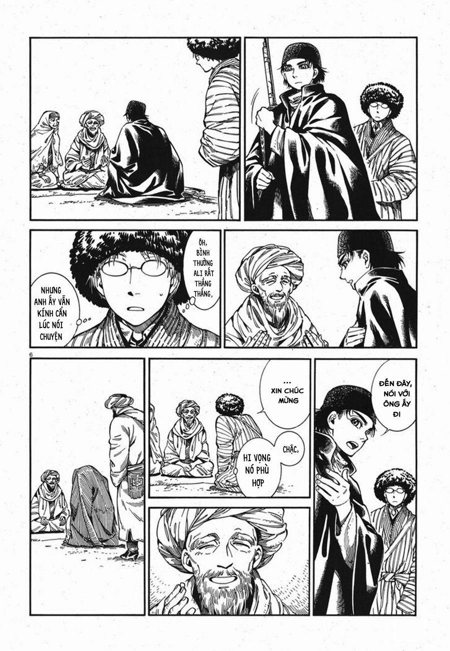 Cô Dâu Thảo Nguyên 82 trang 7