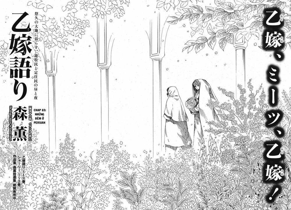 Cô Dâu Thảo Nguyên 83 trang 5