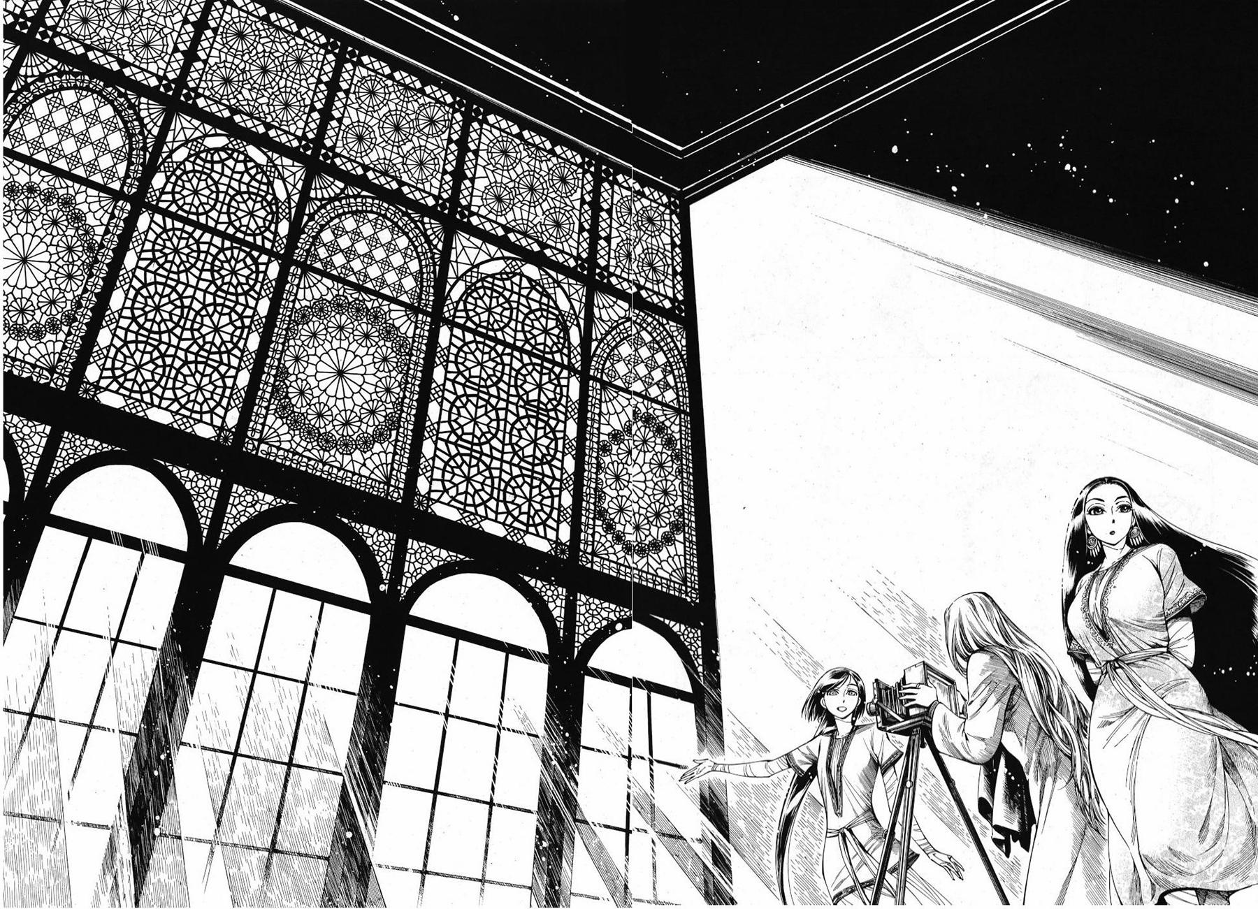 Cô Dâu Thảo Nguyên 85 trang 17