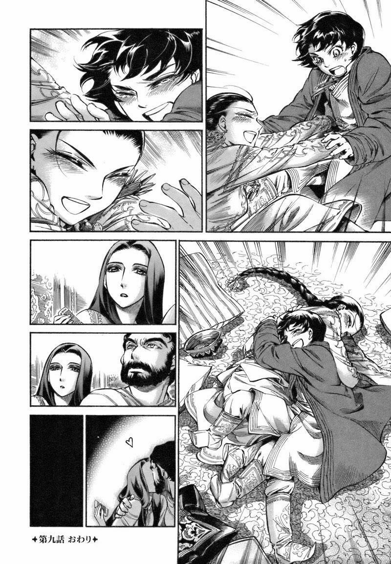 Cô Dâu Thảo Nguyên 9 trang 24