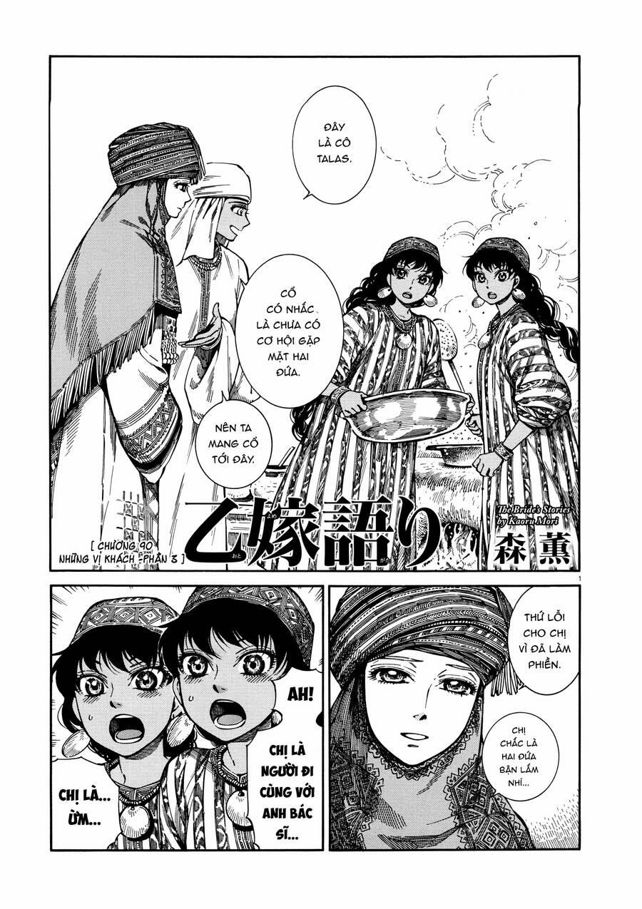 Cô Dâu Thảo Nguyên 90 trang 0