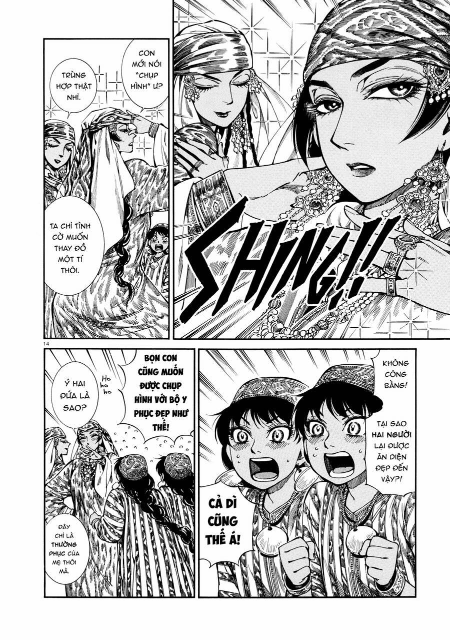 Cô Dâu Thảo Nguyên 90 trang 13