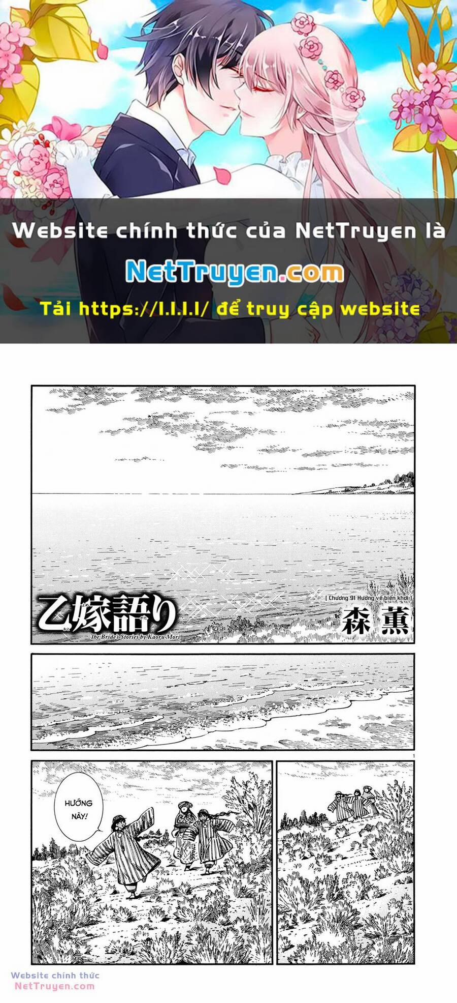 Cô Dâu Thảo Nguyên 91 trang 0