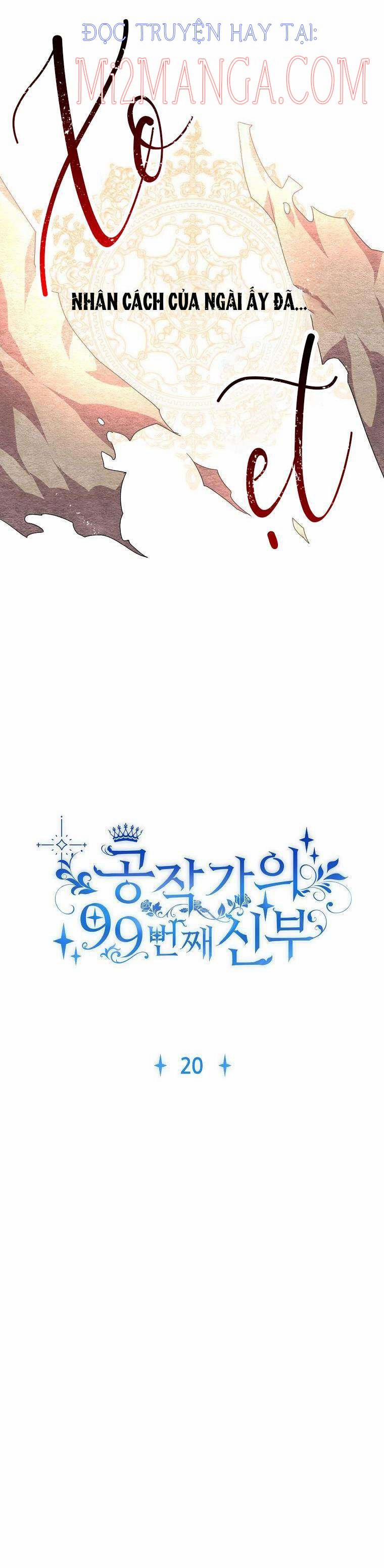 Cô Dâu Thứ 99 Của Công Tước 20.5 trang 1