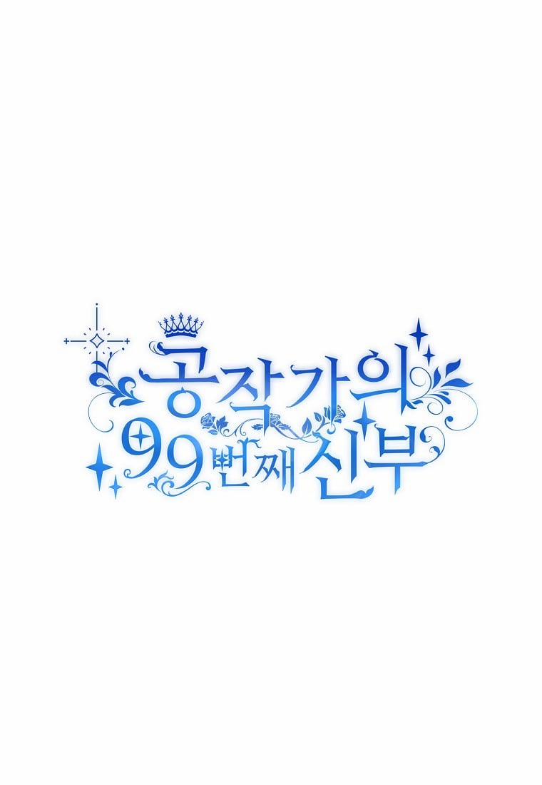 Cô Dâu Thứ 99 Của Công Tước 3.1 trang 3