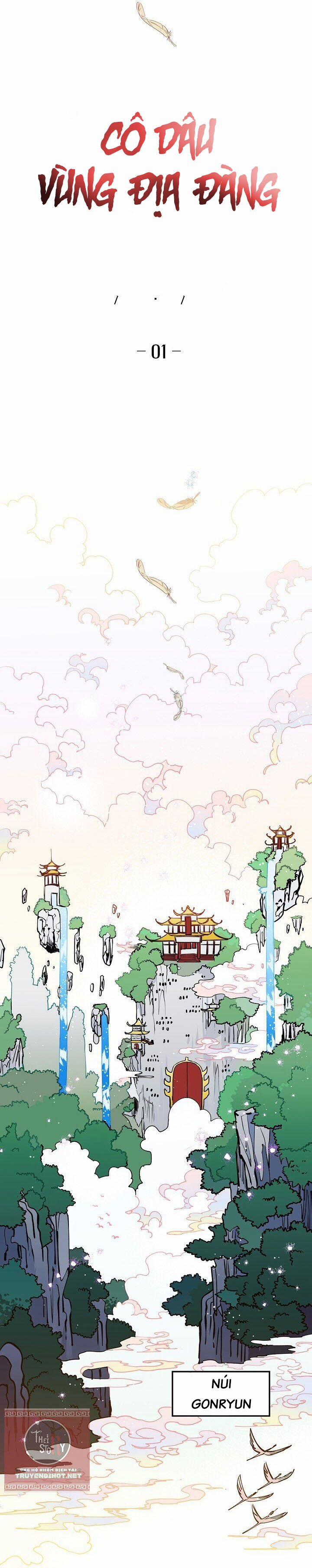 Cô Dâu Vùng Địa Đàng 1.2 trang 5