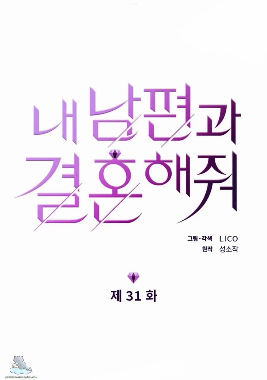 Cô Đi Mà Kết Hôn Với Chồng Của Tôi Đi 31 trang 10