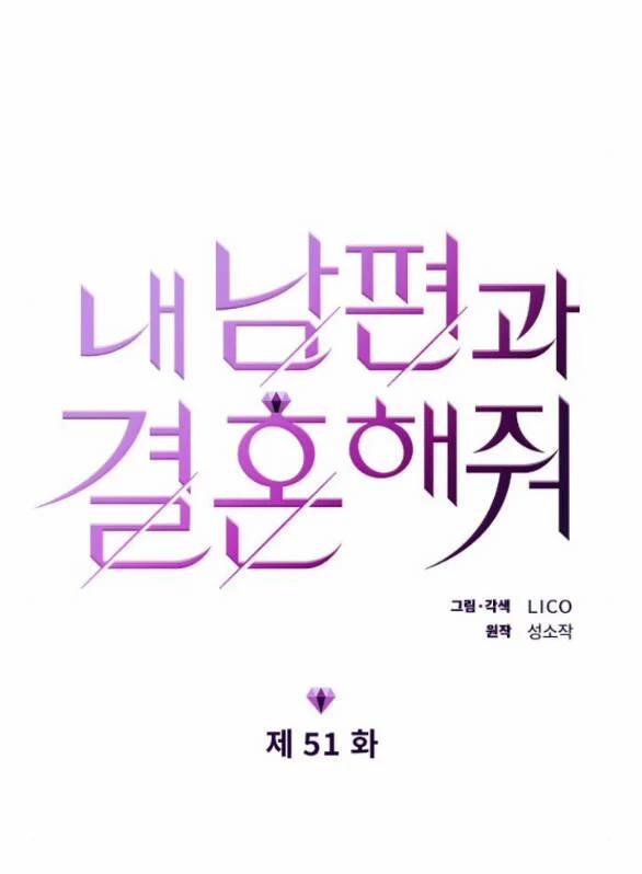 Cô Đi Mà Kết Hôn Với Chồng Của Tôi Đi 51.1 trang 8