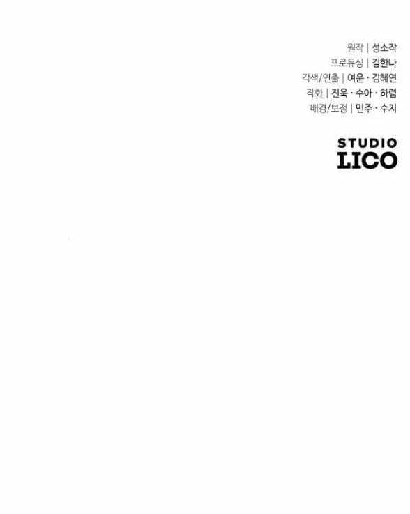 Cô Đi Mà Kết Hôn Với Chồng Của Tôi Đi 53.2 trang 51