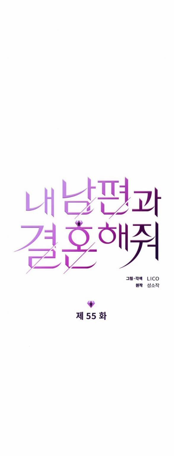 Cô Đi Mà Kết Hôn Với Chồng Của Tôi Đi 55.1 trang 8