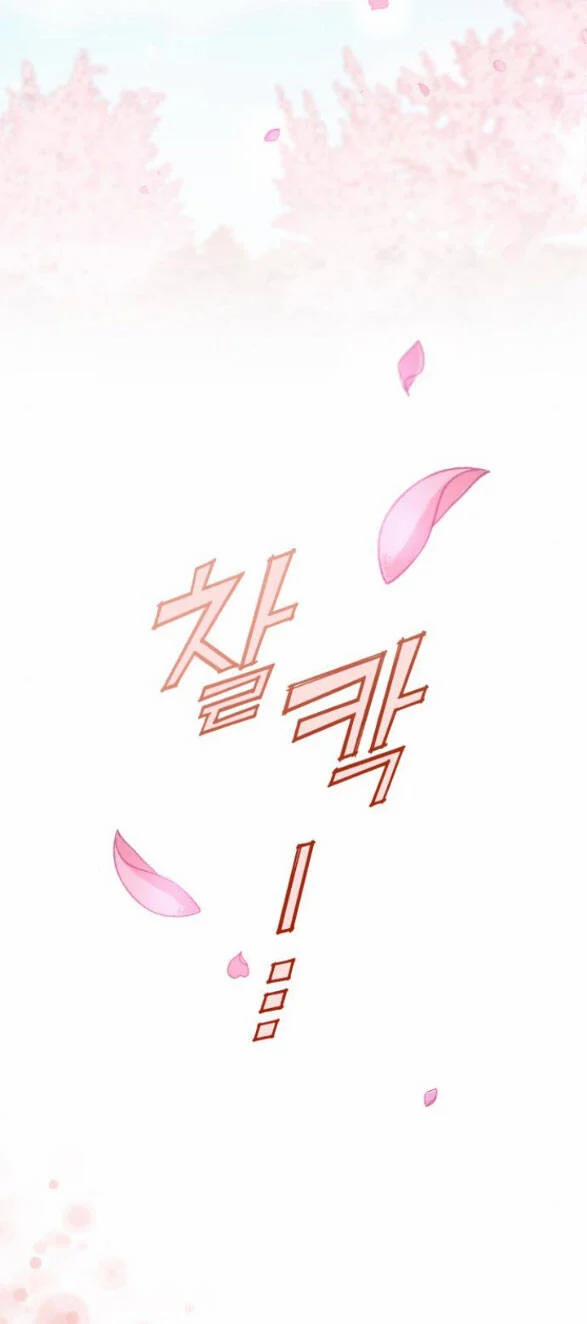 Cô Đi Mà Kết Hôn Với Chồng Của Tôi Đi 58.2 trang 46