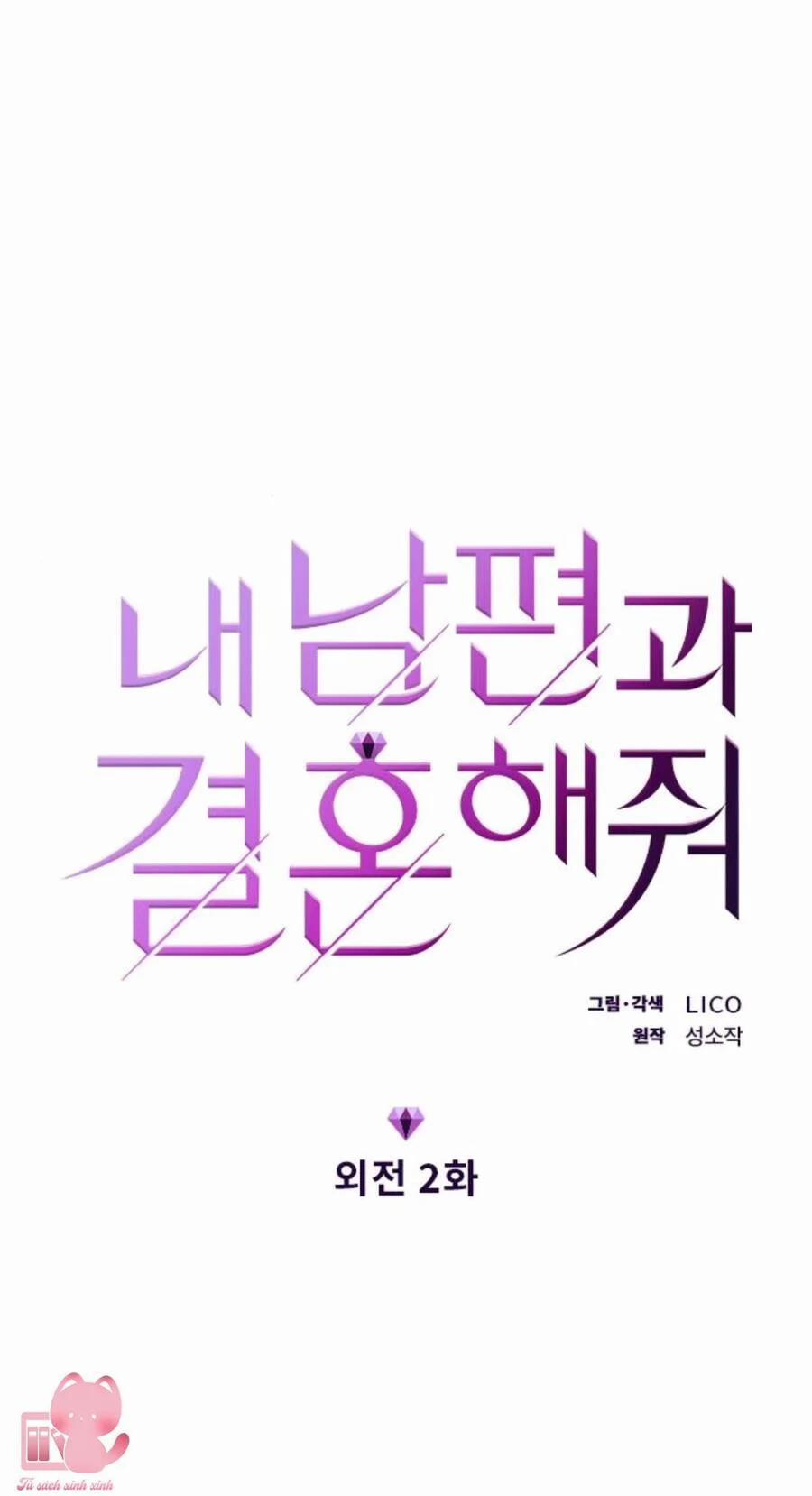 Cô Đi Mà Kết Hôn Với Chồng Của Tôi Đi 60 trang 5