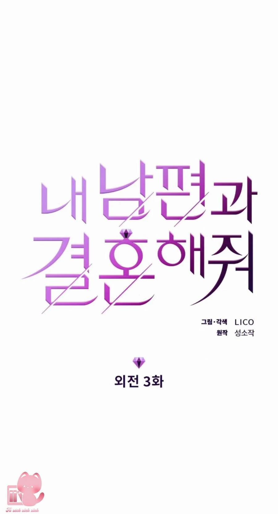 Cô Đi Mà Kết Hôn Với Chồng Của Tôi Đi 61 trang 6