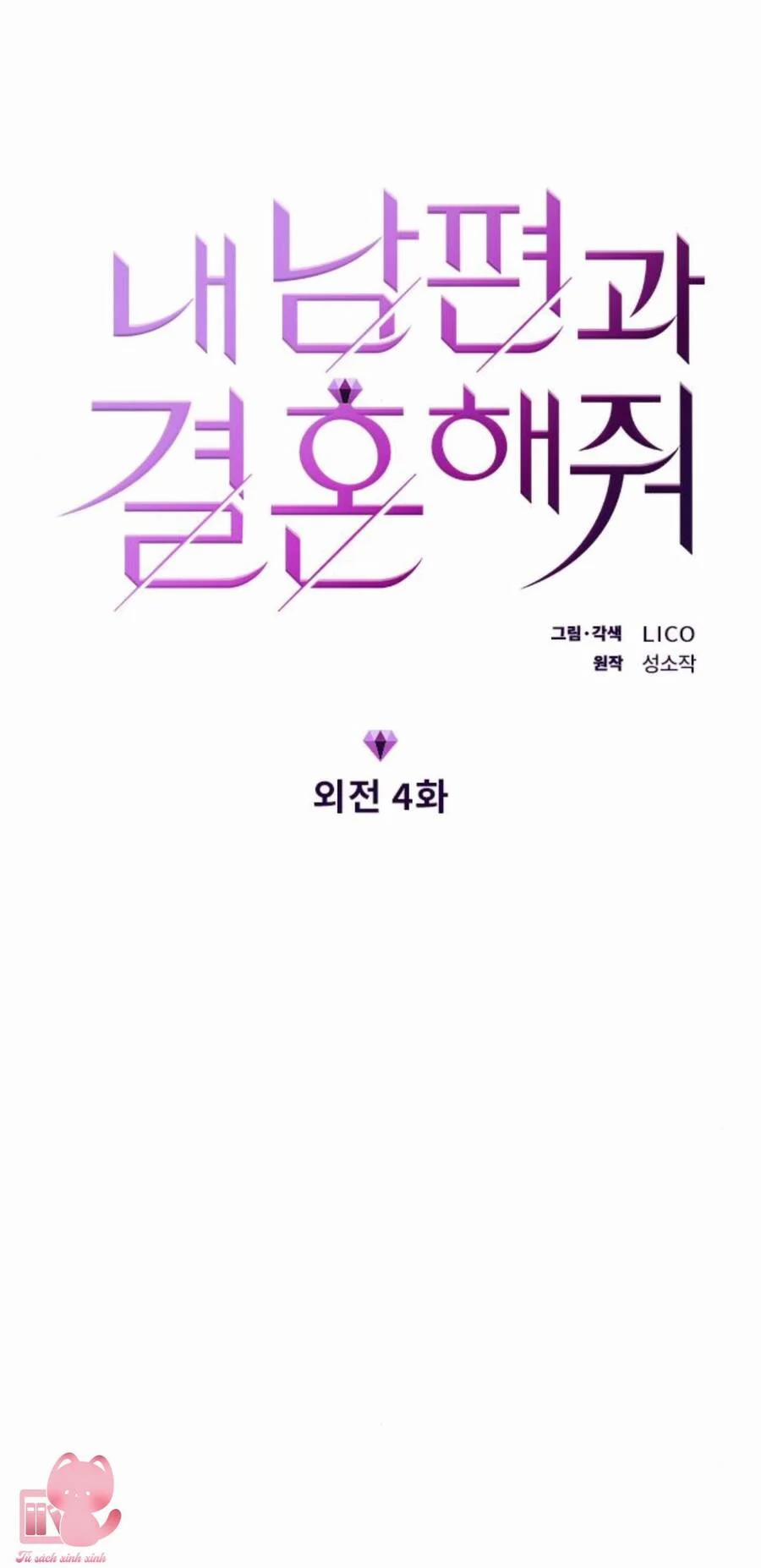 Cô Đi Mà Kết Hôn Với Chồng Của Tôi Đi 62 trang 3