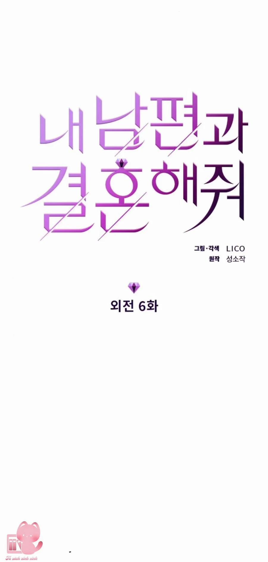 Cô Đi Mà Kết Hôn Với Chồng Của Tôi Đi 64 trang 8