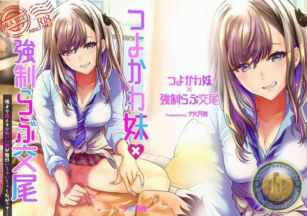 Cô em đáng yêu mạnh mẽ x Quan hệ cưỡng chế đầy tình cảm 1 trang 1