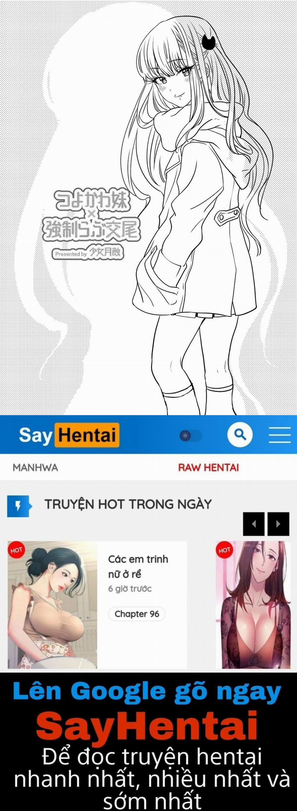 Cô em đáng yêu mạnh mẽ x Quan hệ cưỡng chế đầy tình cảm 1 trang 27