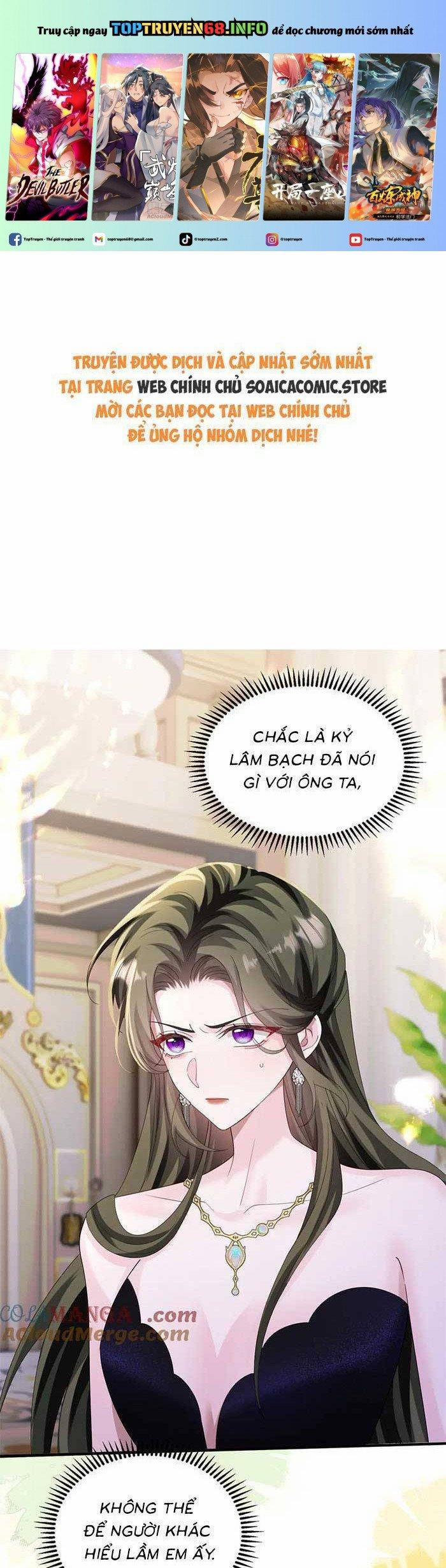 Cô Em Gái Cưng Bất Đắc Dĩ Của Đại Lão 31 trang 0